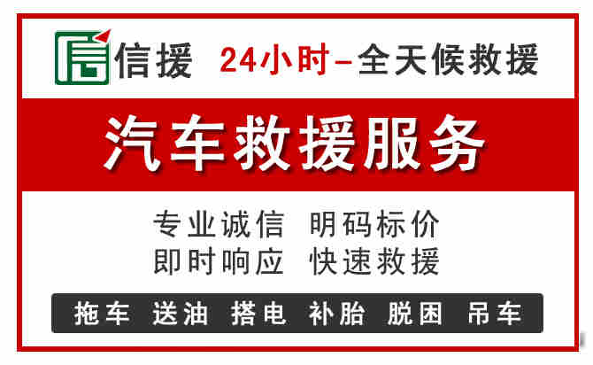晋源区中途汽车送机油