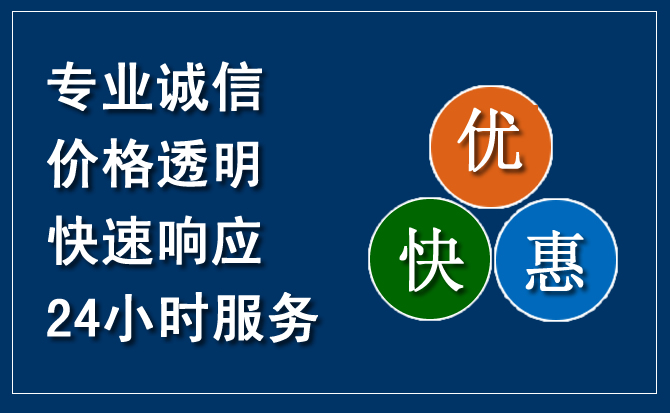 晋源区汽车救援送柴油