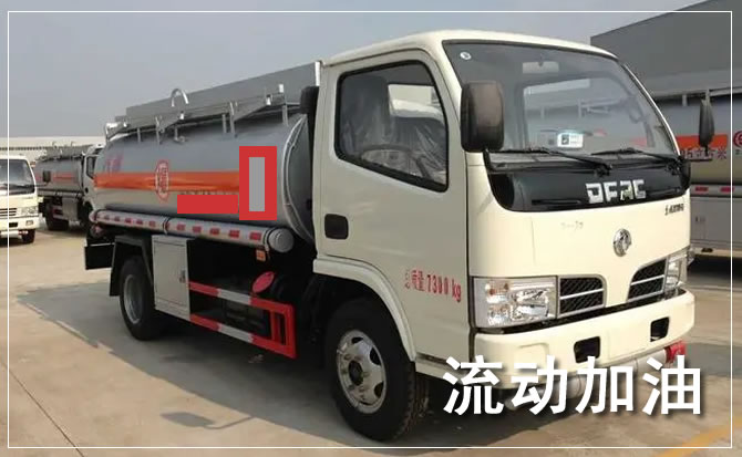 晋源区道路救援汽车送机油