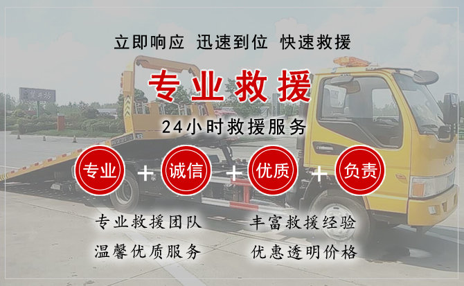  晋源区汽车中途送油救援电话